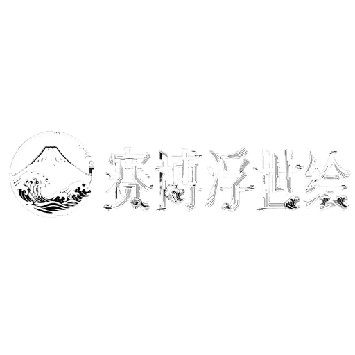 赛博浮世绘